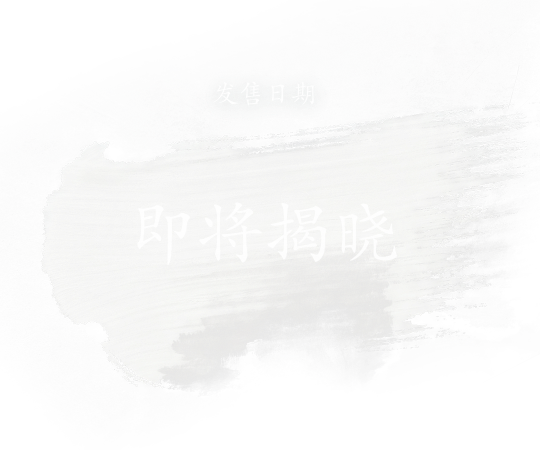 Release Date Preview